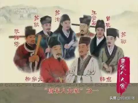 唐宋八大家分别是谁（细说唐宋八大家及代表作）