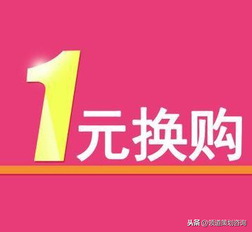 淘宝一元换购活动怎么参加？有哪些超值商品推荐？