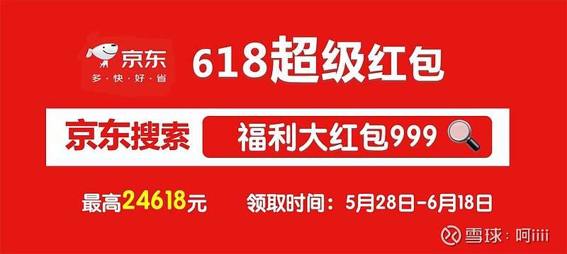 618电脑促销真相：真的便宜吗？内幕揭秘！